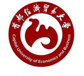 首都经济贸易大学3+1+1国际本硕连读项目 聚焦国内贸易代理领域的全球化人才培养新路径